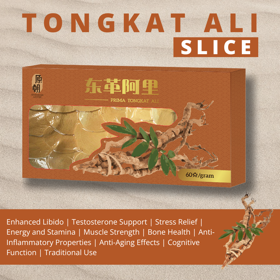 Tongkat Ali Slice 东革阿里片 | Genesis Wellness | Geneherbs Apotec