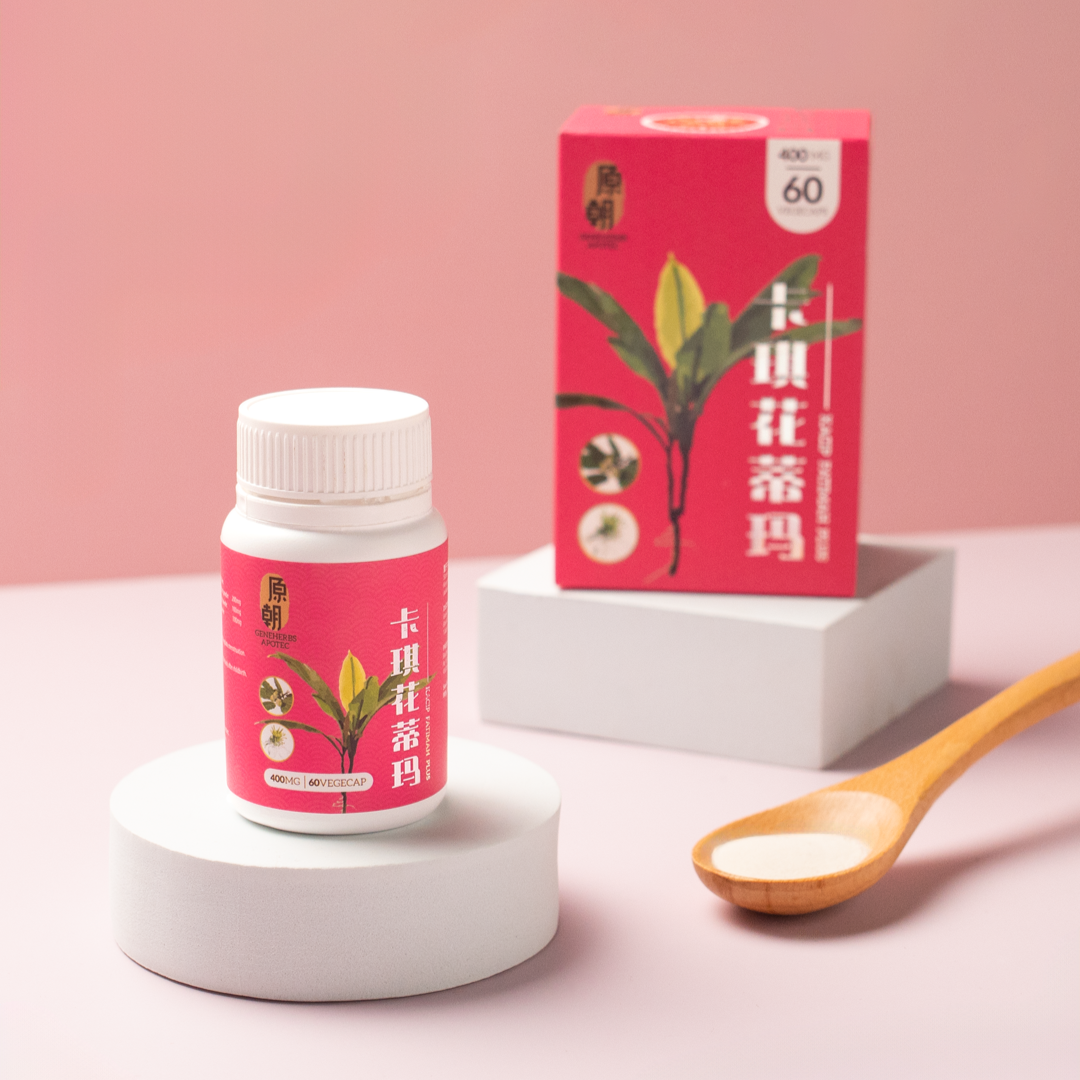 Kacip Katimah Capsule 卡琪花蒂玛胶囊 Genesis Wellness | Geneherbs Apotec
