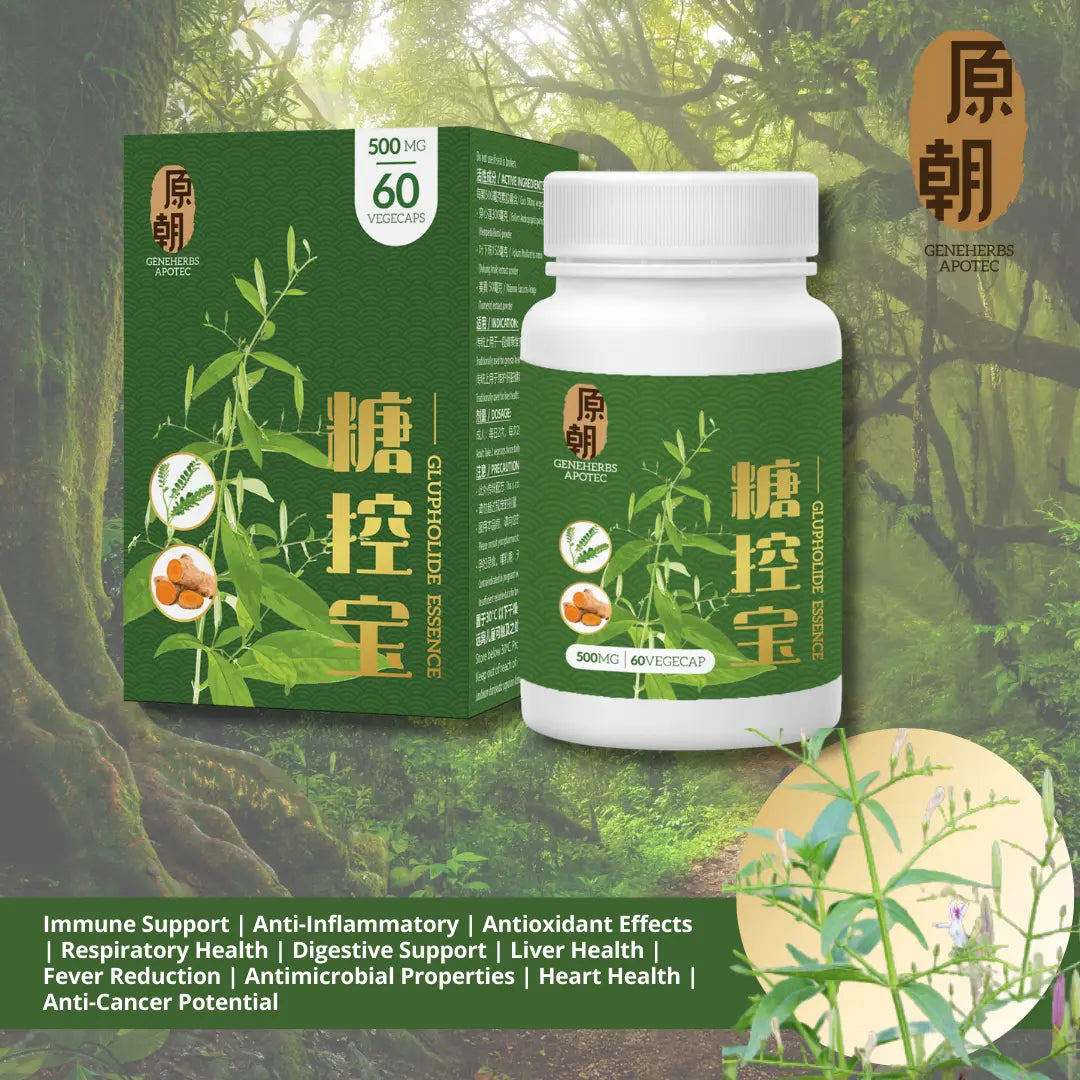 Glupholide Essence 糖控宝