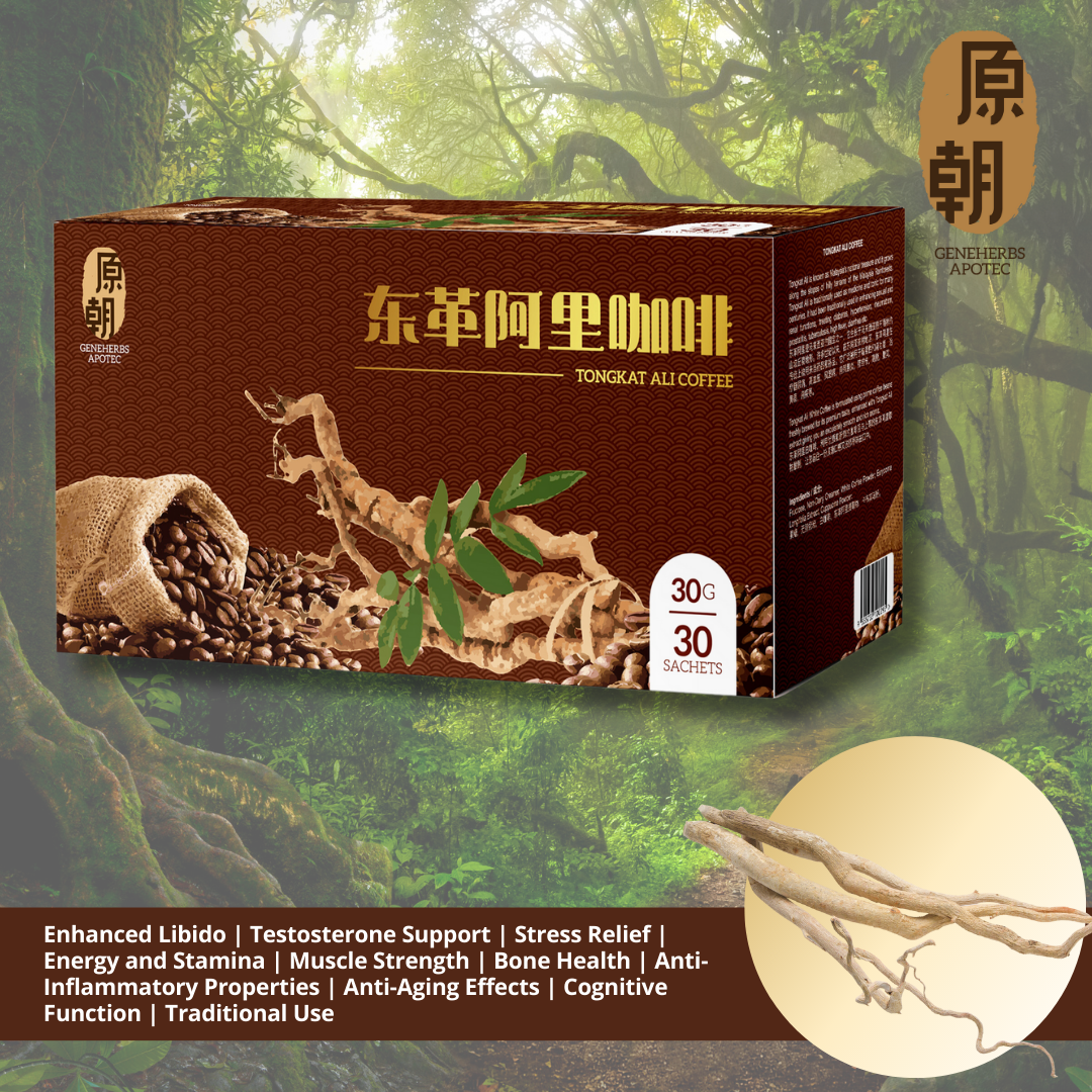 Tongkat Ali 东革阿里