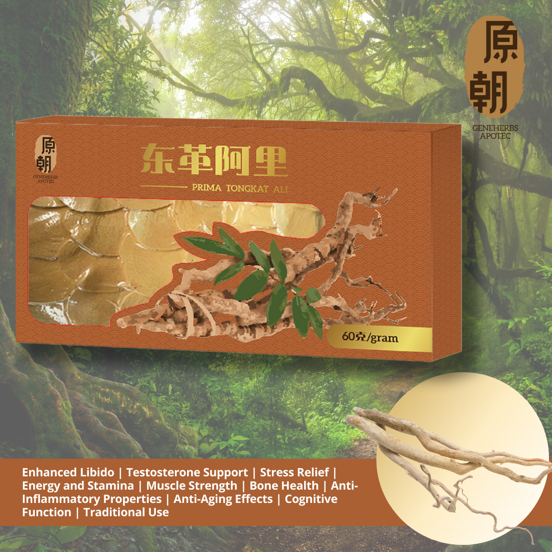 Tongkat Ali 东革阿里