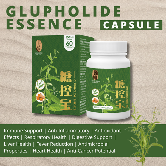 Glupholide Essence 糖控宝 Genesis Wellness | Geneherbs Apotec